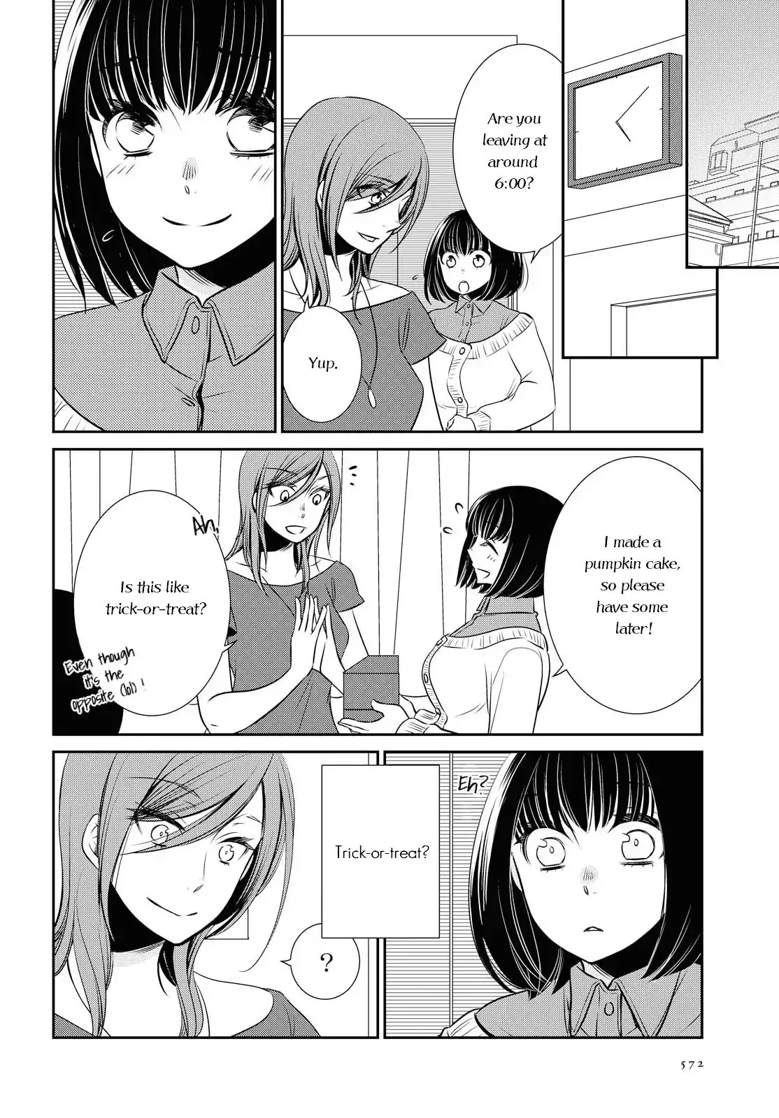 Itoshi Koishi - 3 page 15