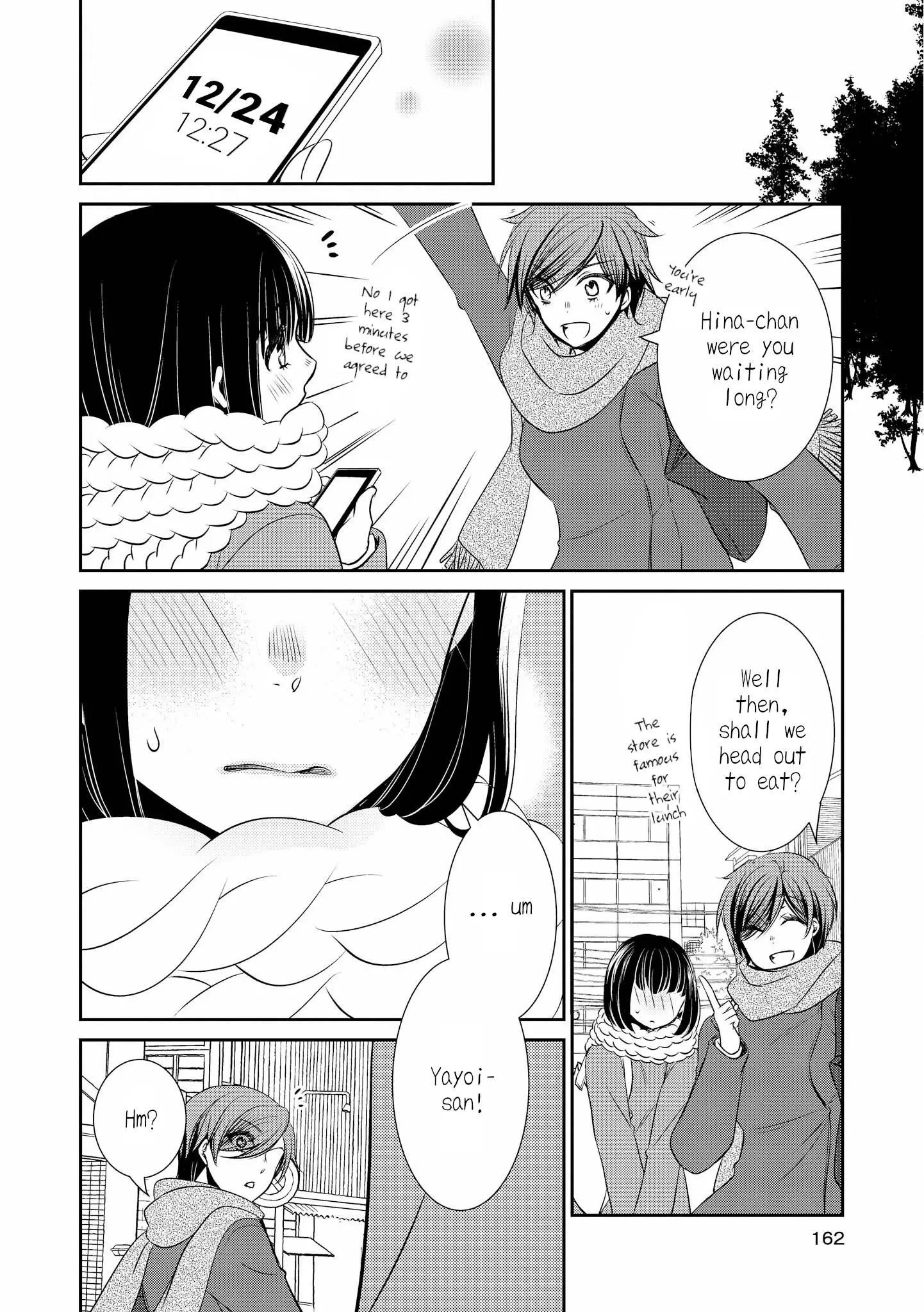 Itoshi Koishi - 5.5 page 8