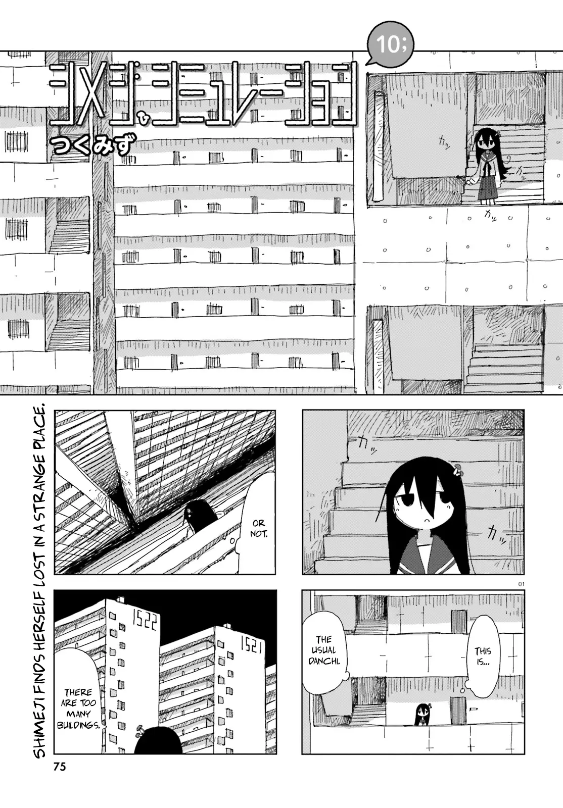 Shimeji Simulation - 10 page 1