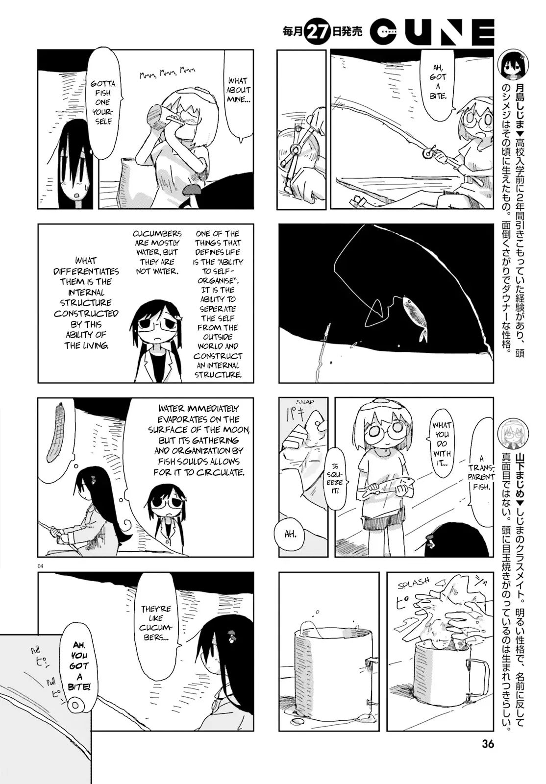 Shimeji Simulation - 18.5 page 4
