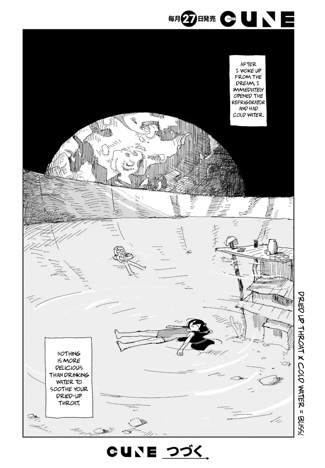Shimeji Simulation - 18.5 page 6