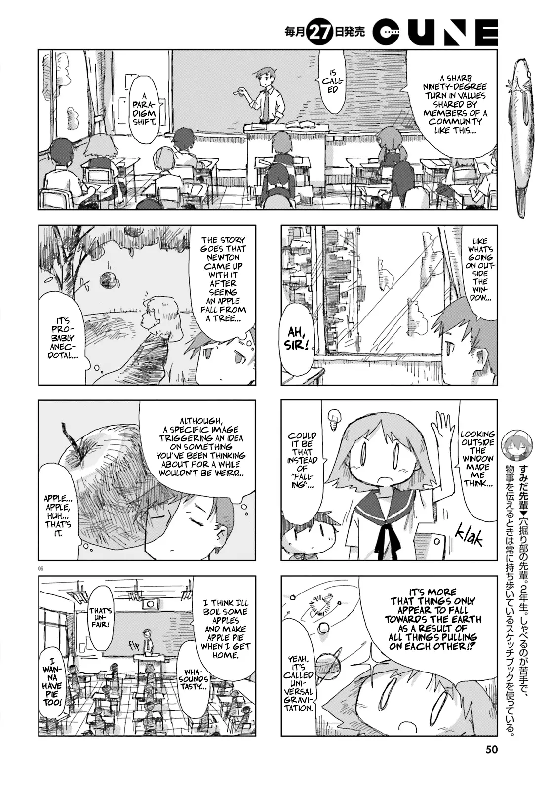 Shimeji Simulation - 21 page 6