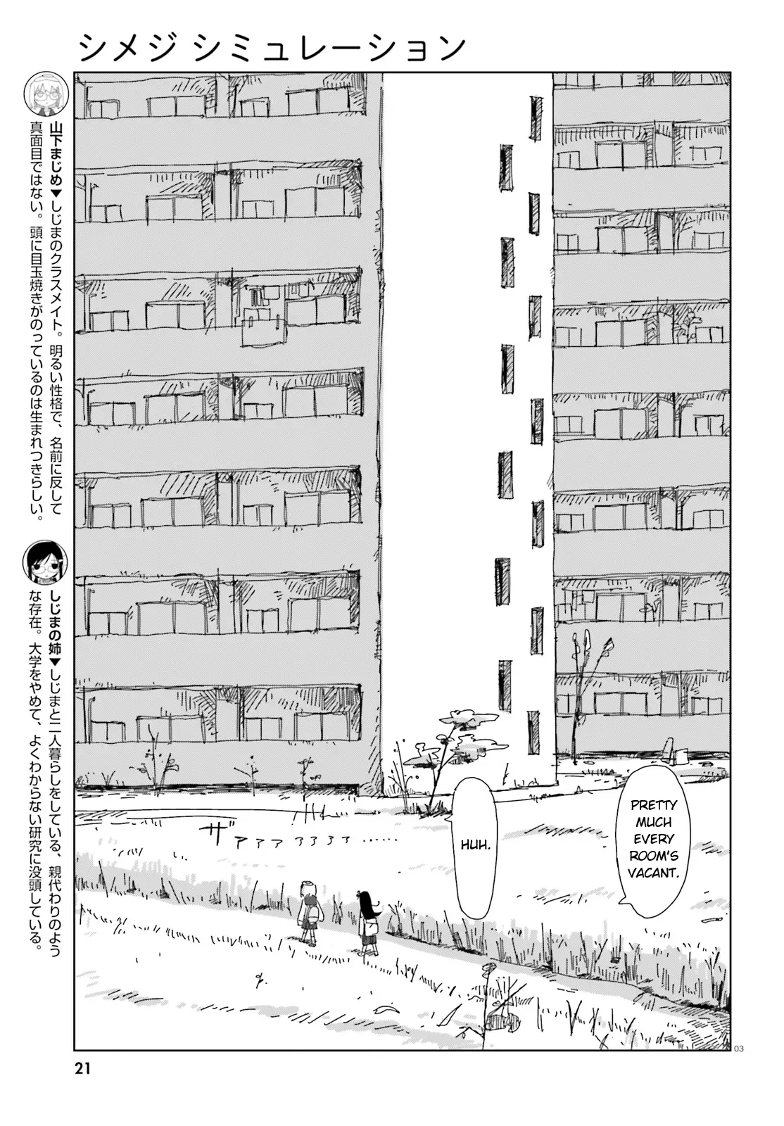 Shimeji Simulation - 8 page 3