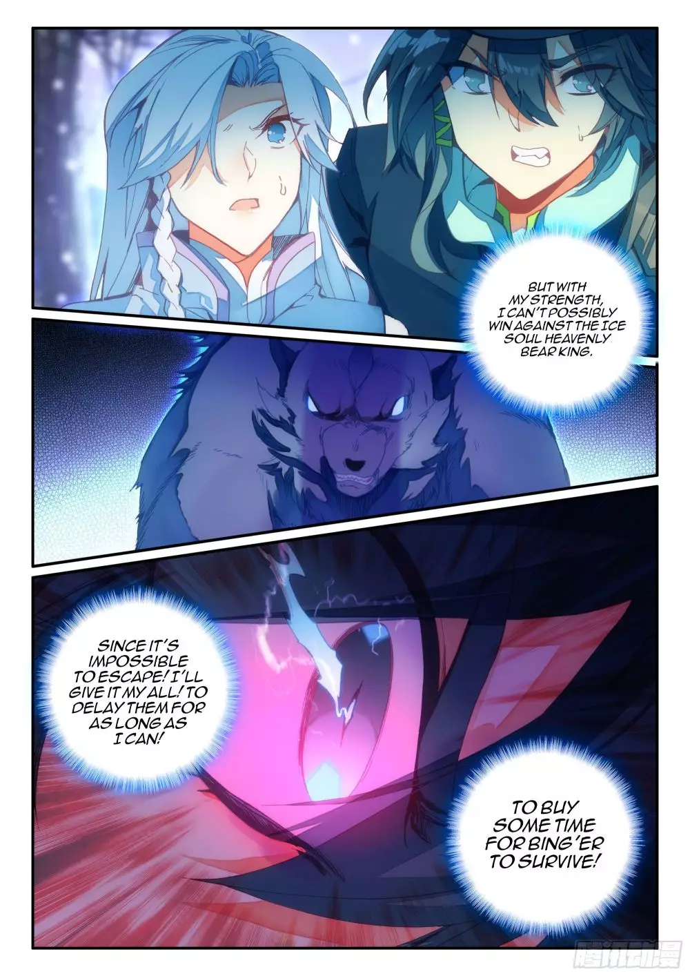 Heavenly Jewel Change - 61 page 7-4655204c