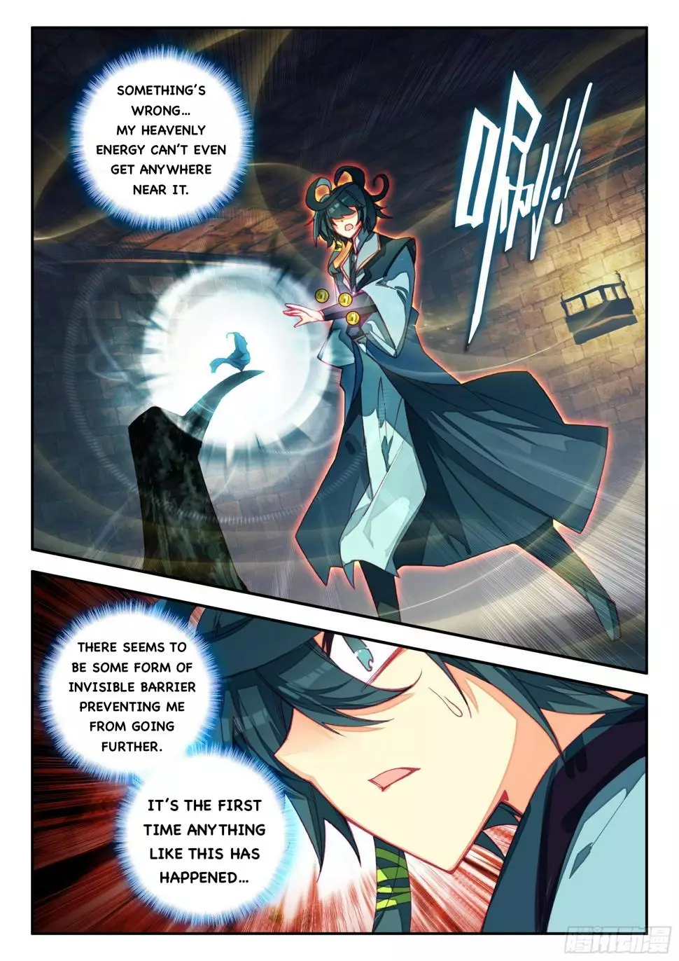 Heavenly Jewel Change - 71 page 4-8f5331f7