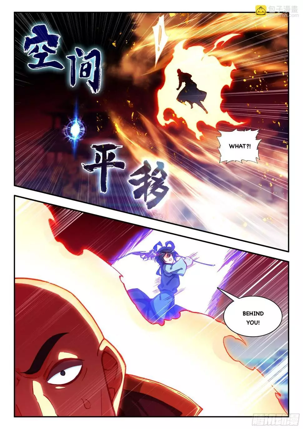 Heavenly Jewel Change - 78 page 7-6b9fd3f5