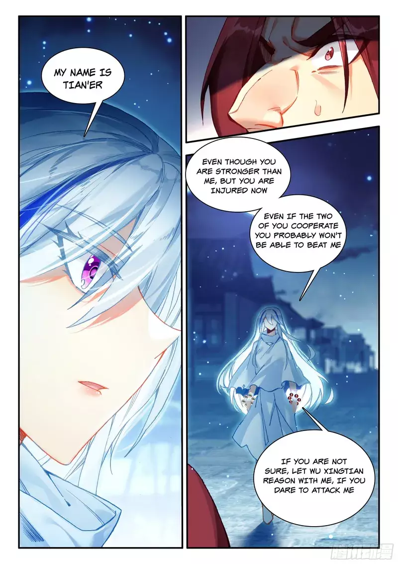 Heavenly Jewel Change - 93 page 8-5f3951b5