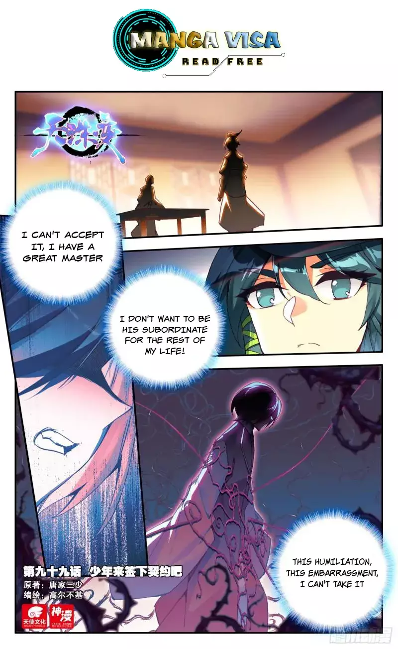 Heavenly Jewel Change - 99 page 3-4e61878b