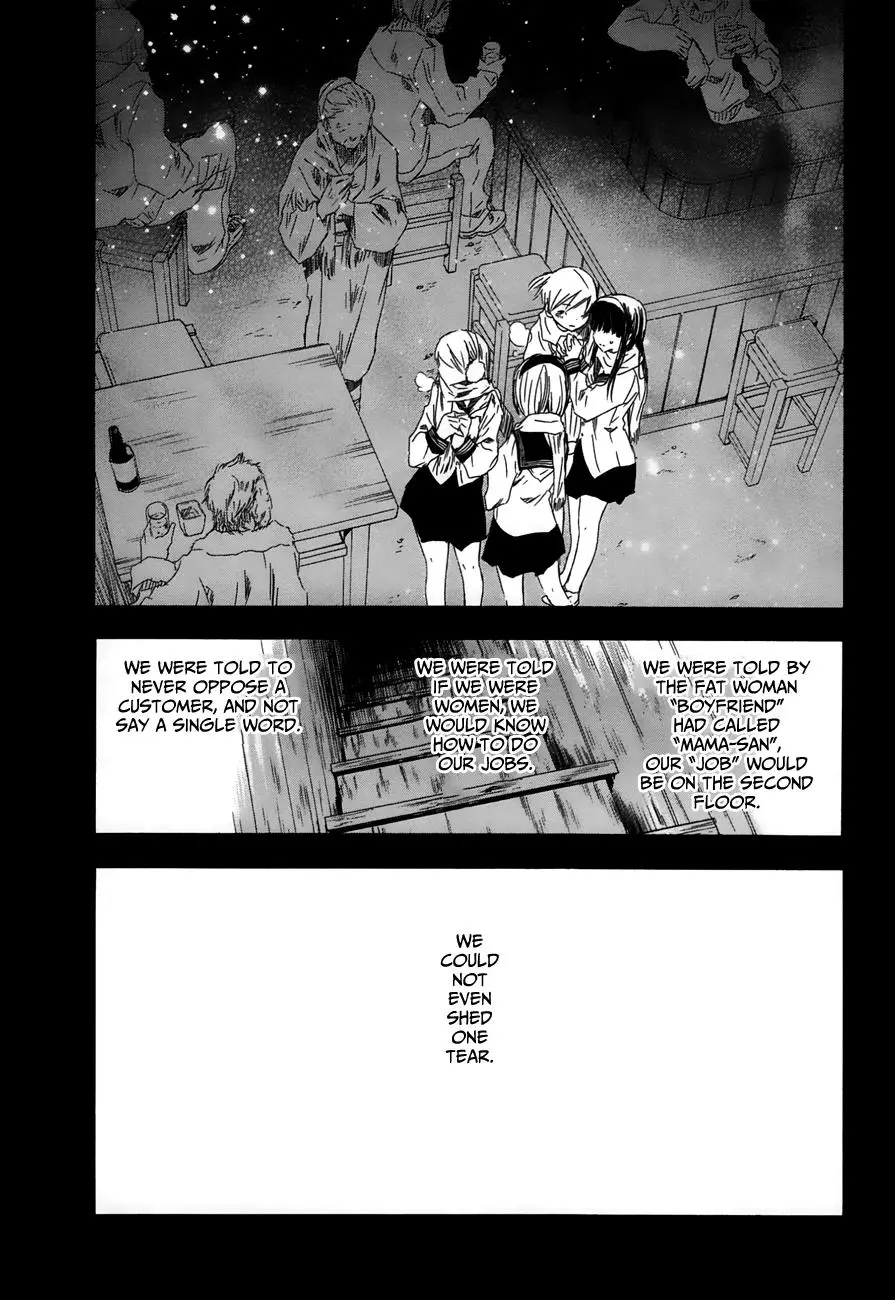 Yuki Ni Tsubasa - 19 page 7-4b9a9132