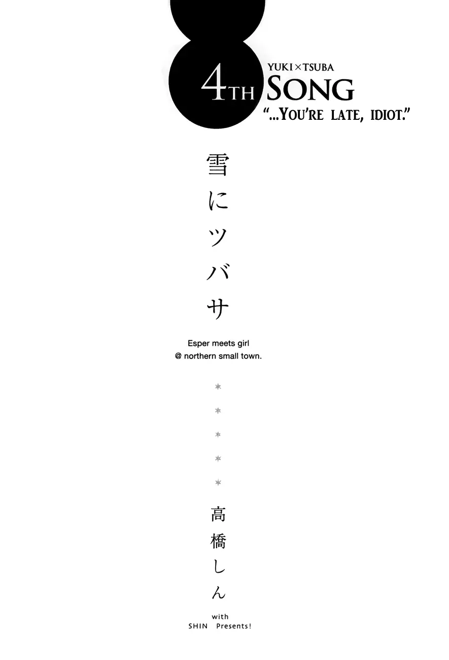 Yuki Ni Tsubasa - 24 page 3-6f19f1bc