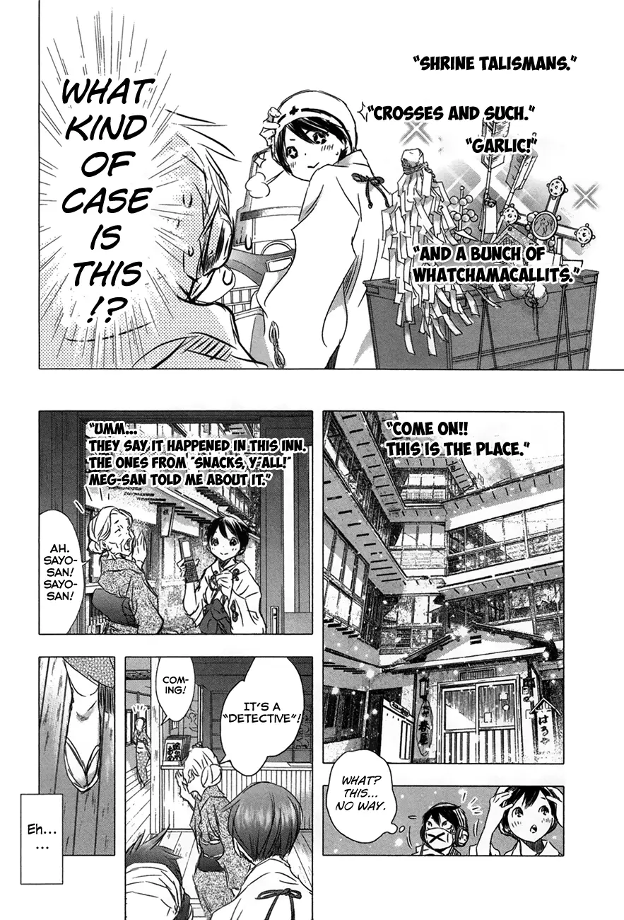 Yuki Ni Tsubasa - 29 page 11