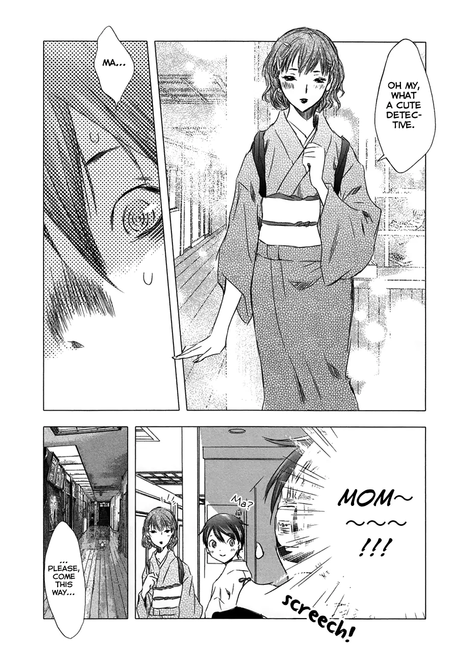 Yuki Ni Tsubasa - 29 page 12