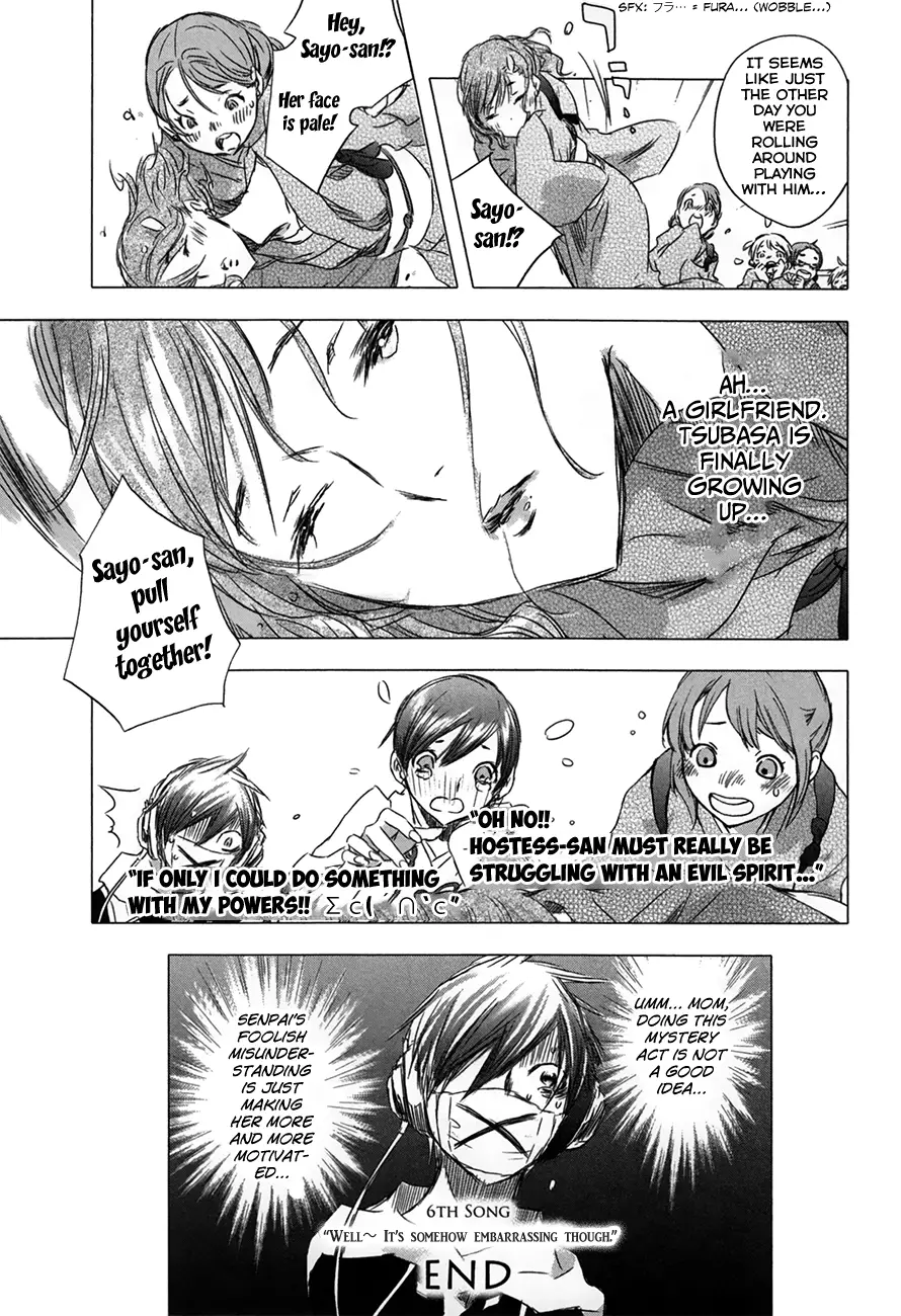 Yuki Ni Tsubasa - 29 page 17