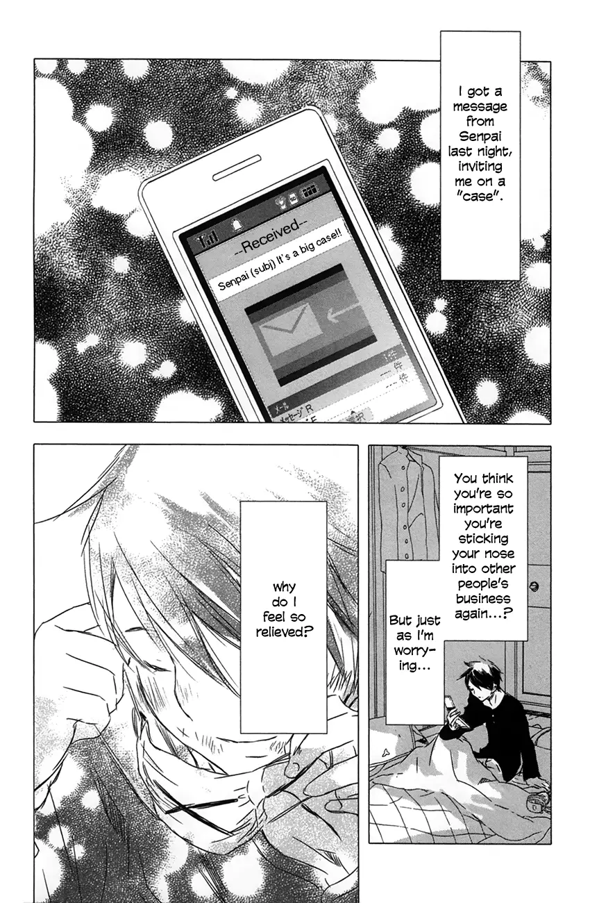 Yuki Ni Tsubasa - 29 page 2