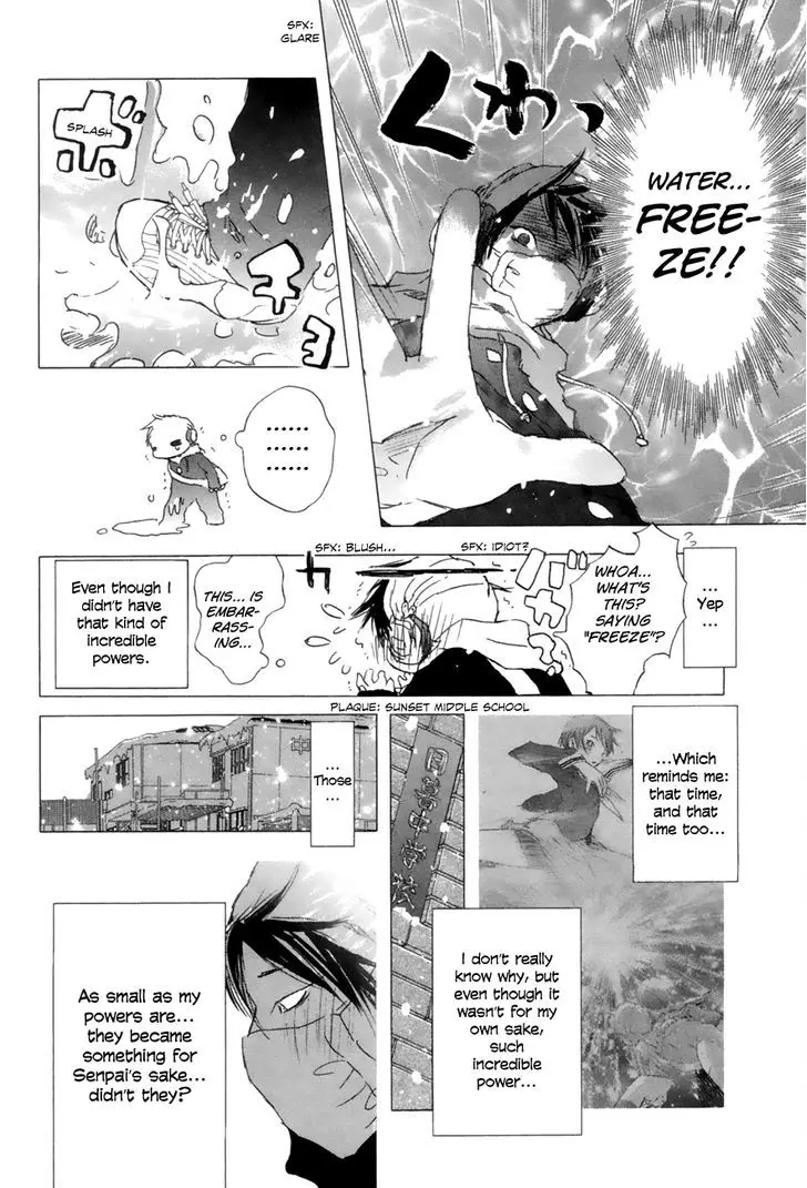 Yuki Ni Tsubasa - 3 page 8-ebe22be4