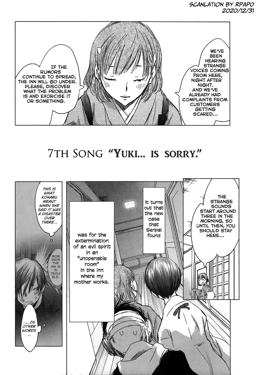 Yuki Ni Tsubasa - 30 page 1