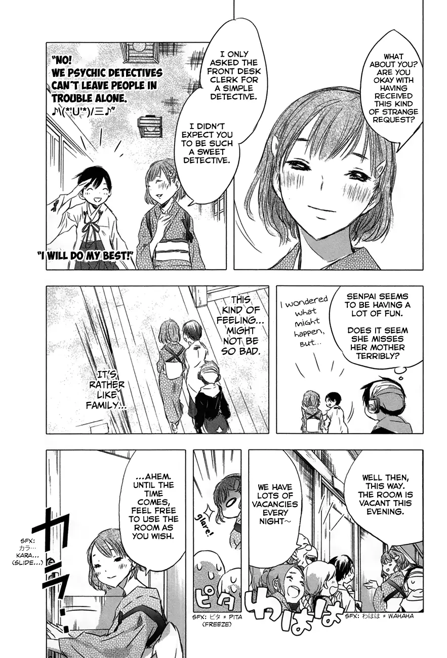 Yuki Ni Tsubasa - 30 page 4
