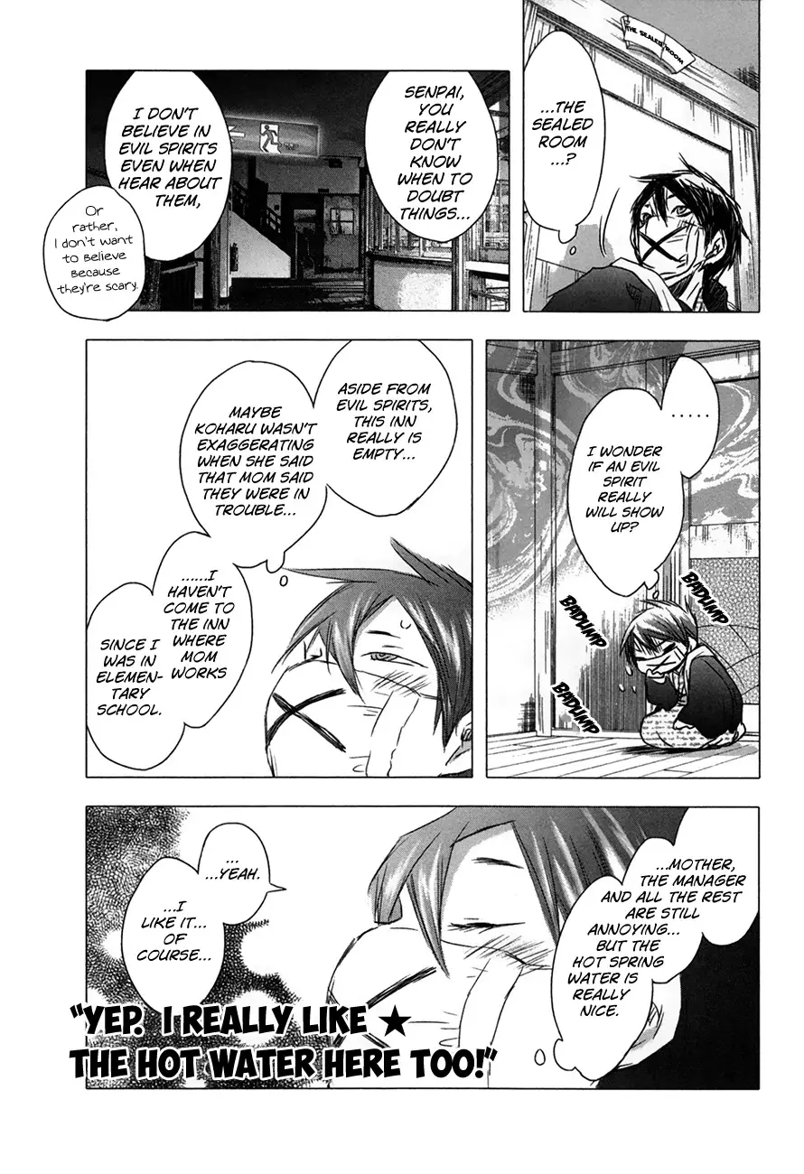 Yuki Ni Tsubasa - 31 page 16