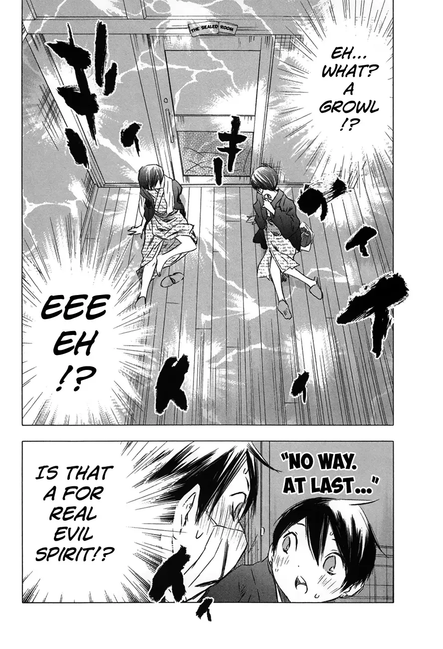 Yuki Ni Tsubasa - 31 page 21