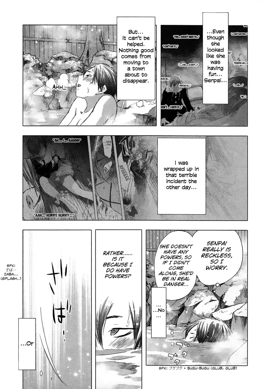 Yuki Ni Tsubasa - 31 page 5