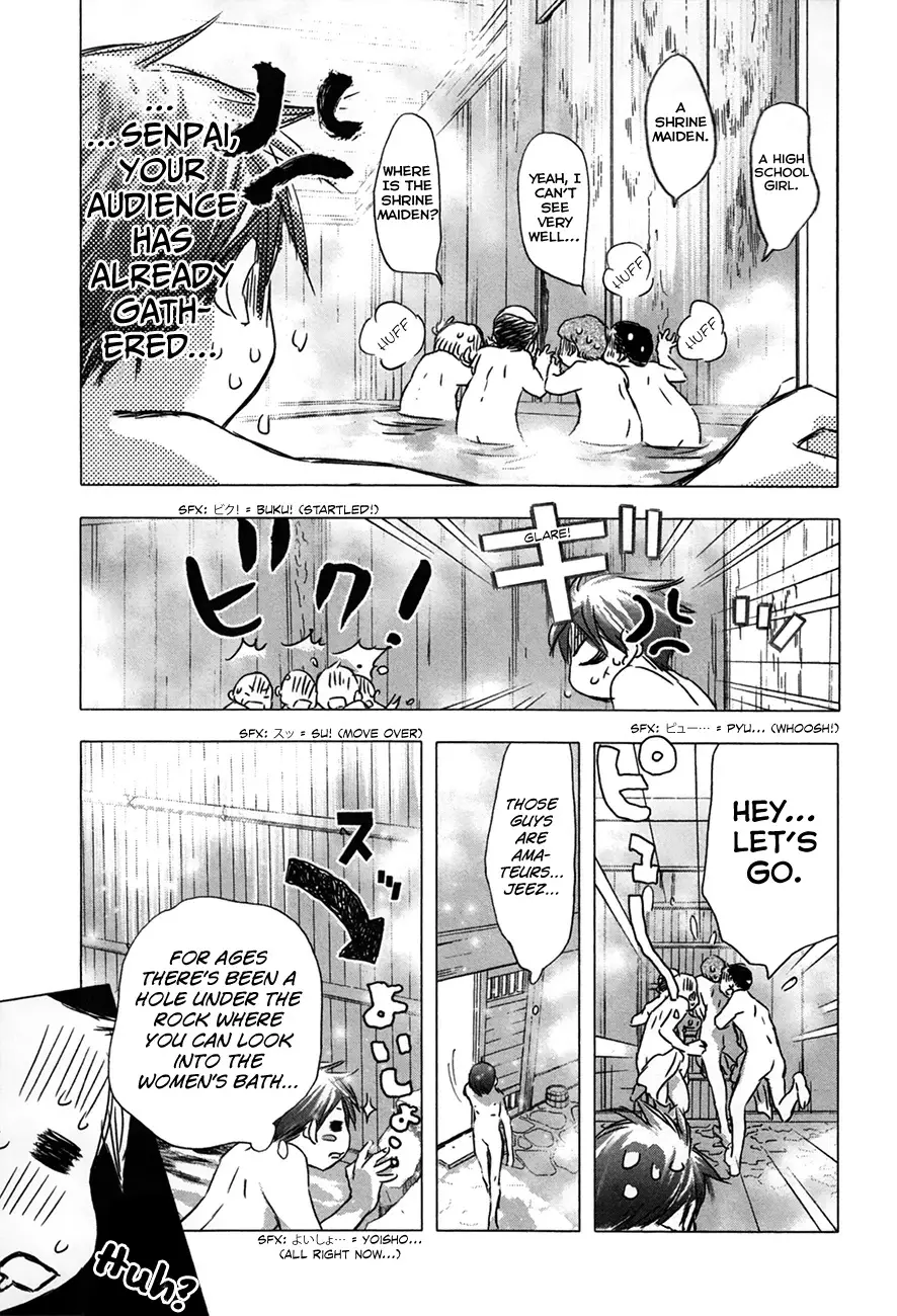 Yuki Ni Tsubasa - 31 page 9