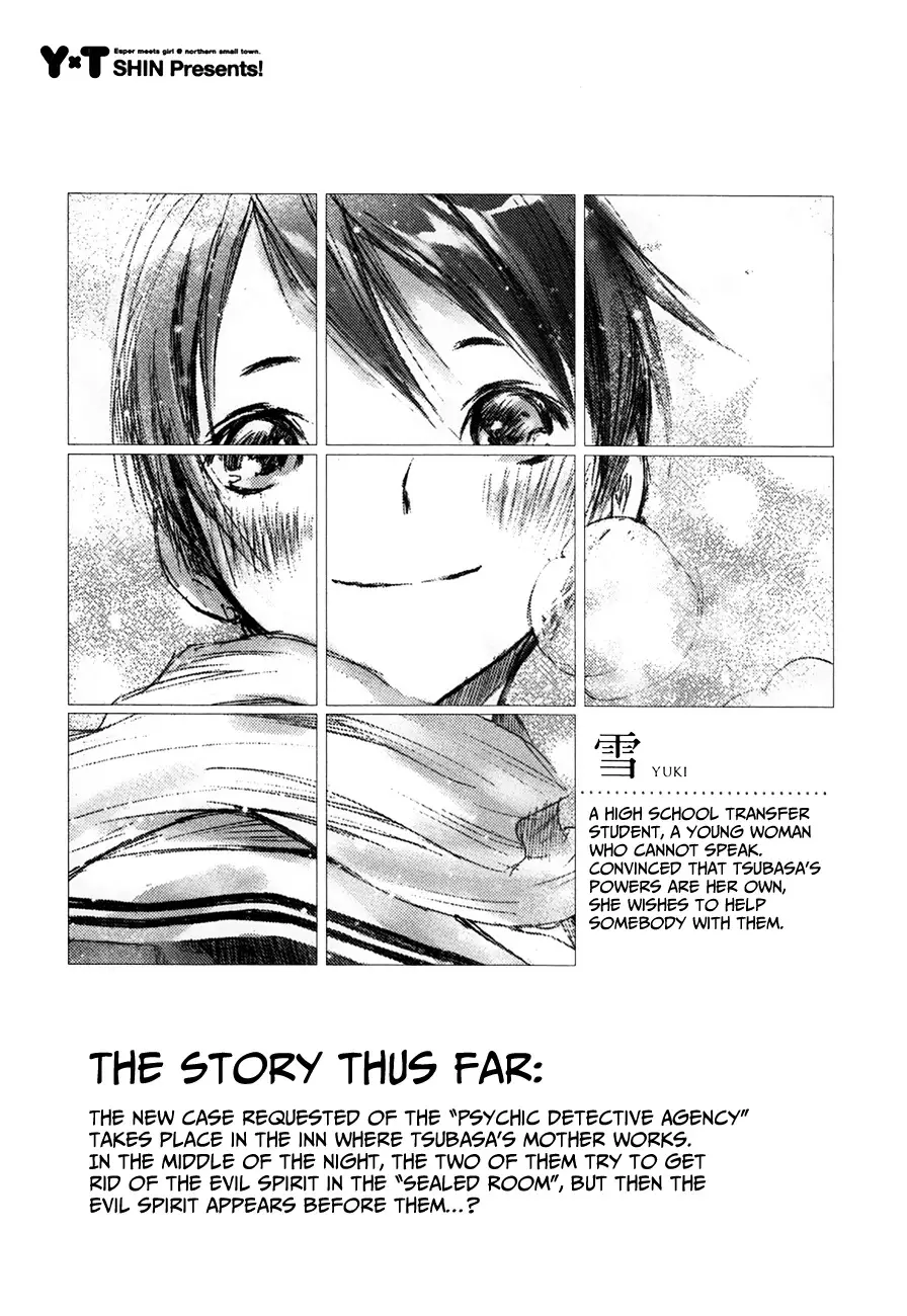 Yuki Ni Tsubasa - 32 page 5