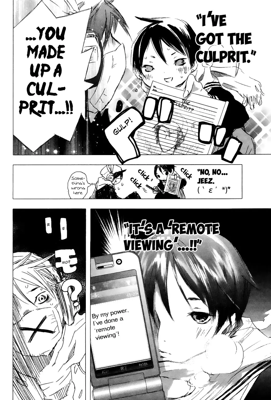 Yuki Ni Tsubasa - 6 page 5-fd6de51c