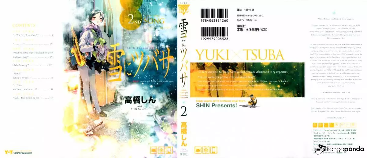 Yuki Ni Tsubasa - 7 page 1-26df27c4