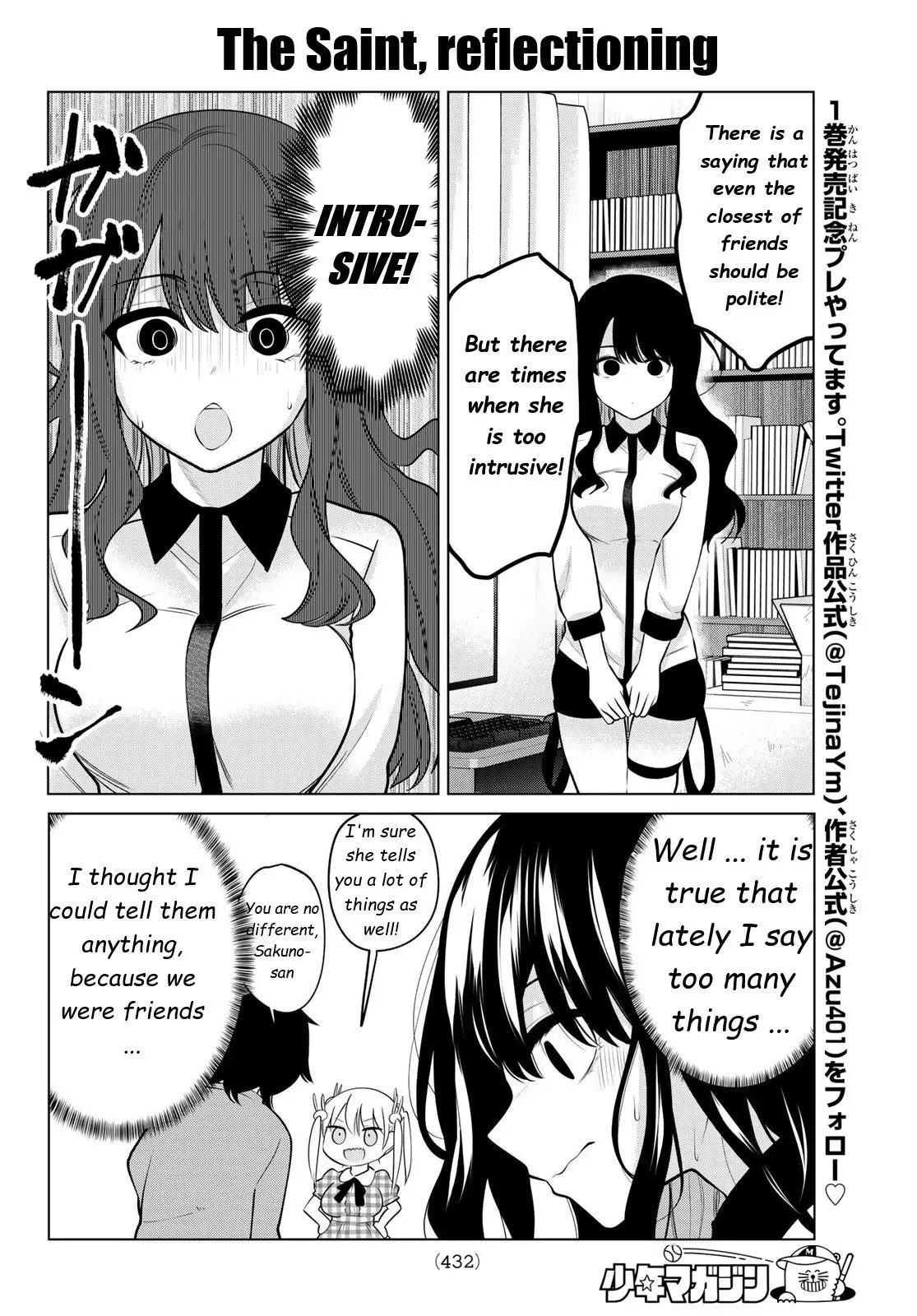 Kenja Ga Nakama Ni Natta! - 23 page 2