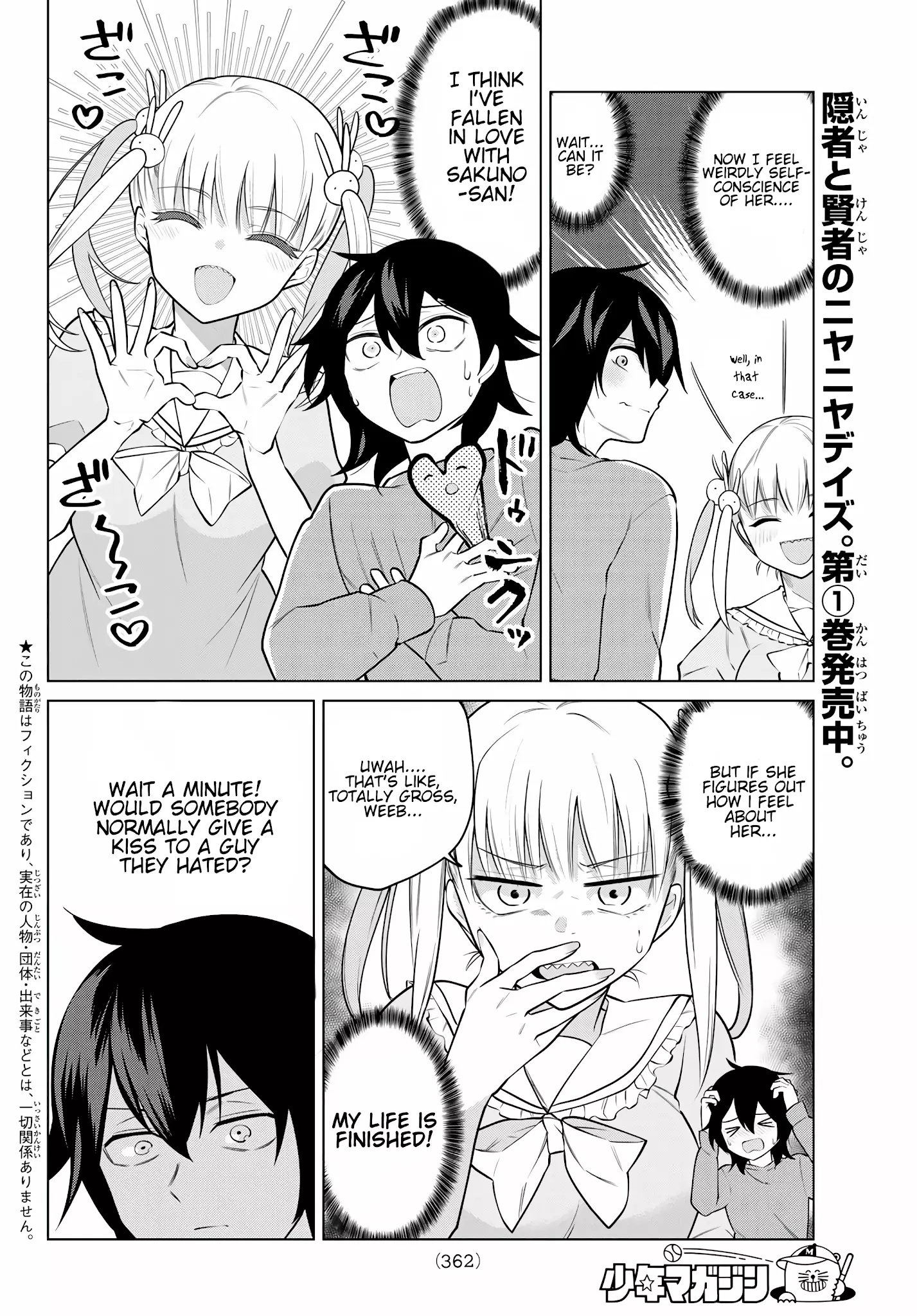 Kenja Ga Nakama Ni Natta! - 29 page 2