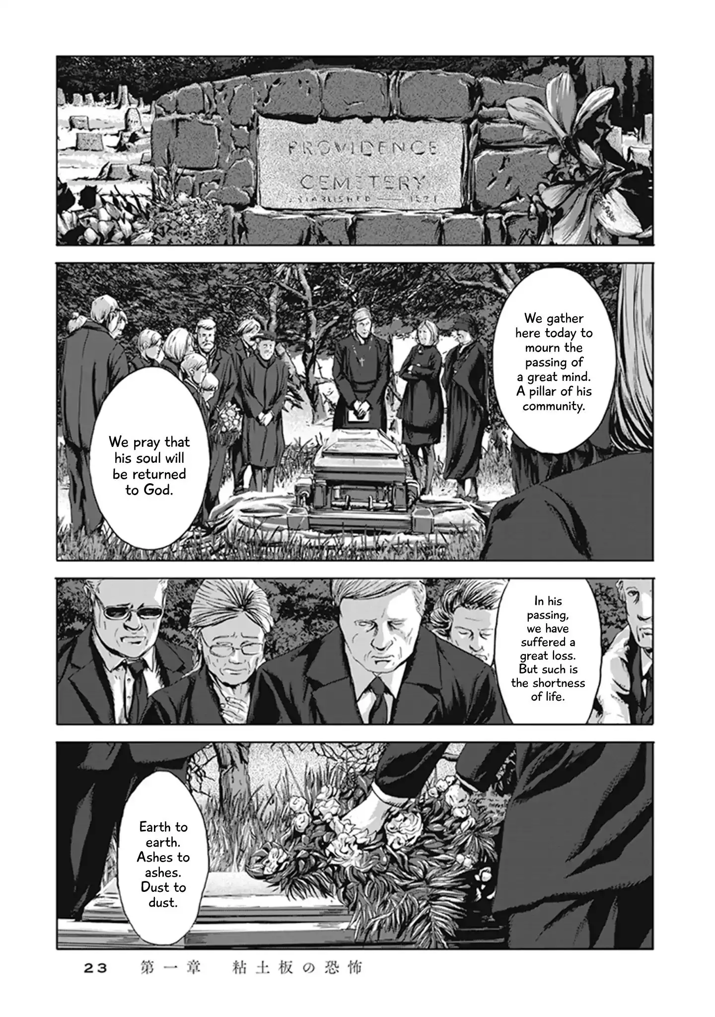 H.p. Lovecraft's The Call Of Cthulhu - 1 page 20