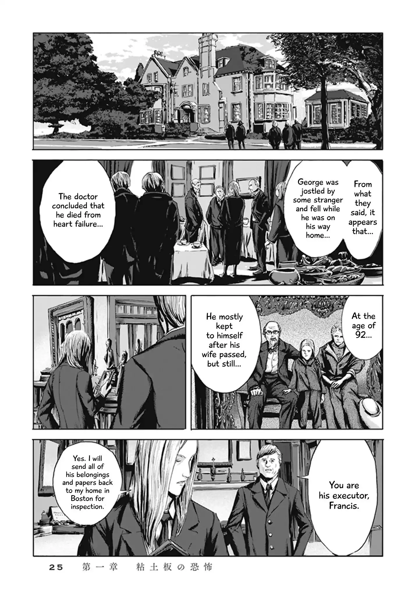 H.p. Lovecraft's The Call Of Cthulhu - 1 page 22