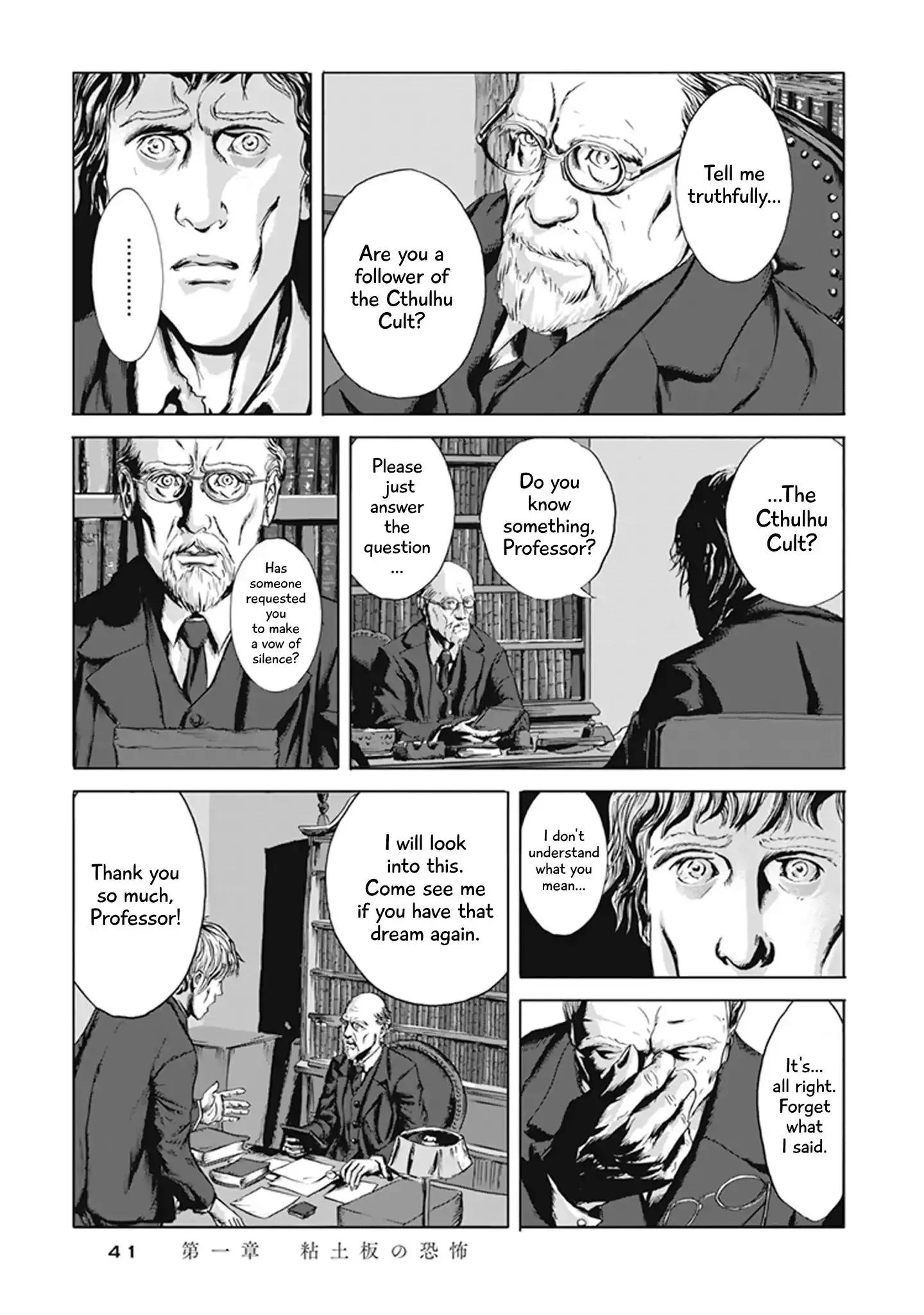 H.p. Lovecraft's The Call Of Cthulhu - 1 page 37