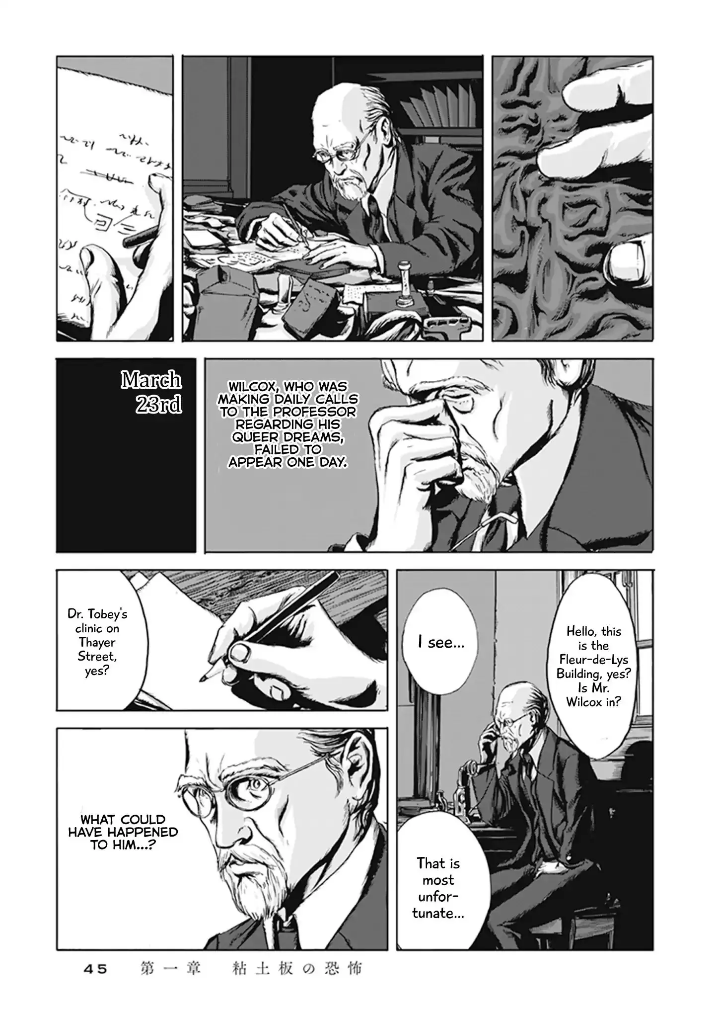 H.p. Lovecraft's The Call Of Cthulhu - 1 page 41