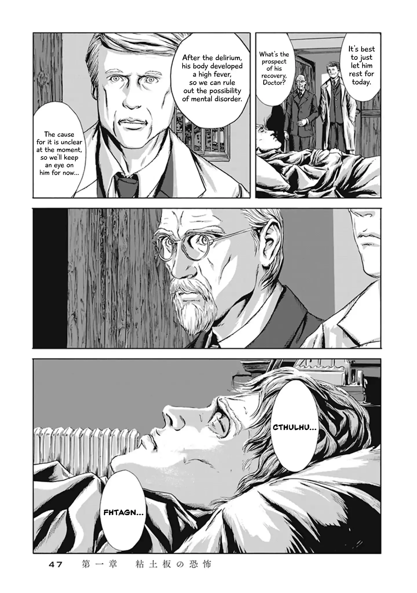 H.p. Lovecraft's The Call Of Cthulhu - 1 page 43