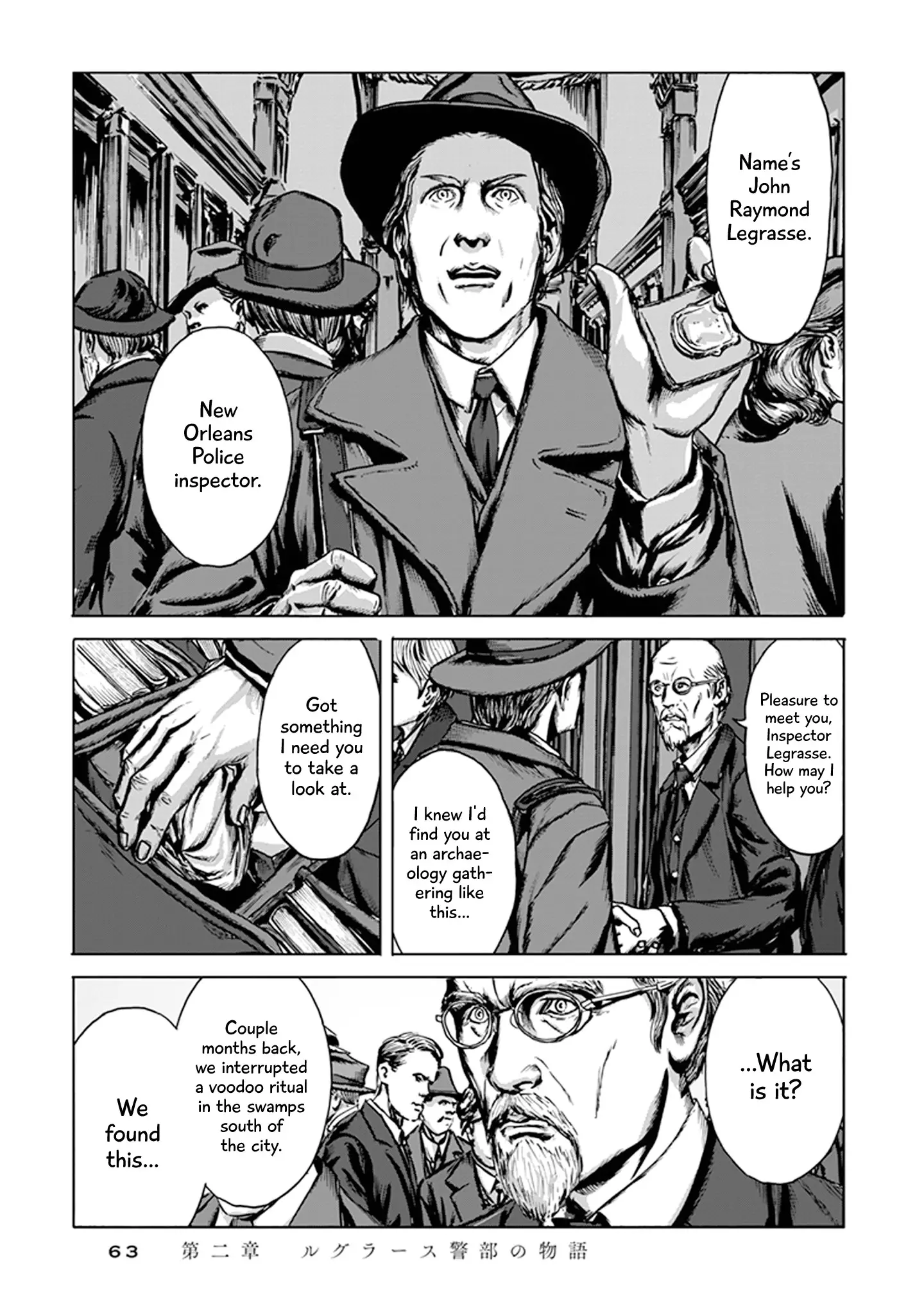 H.p. Lovecraft's The Call Of Cthulhu - 2 page 12