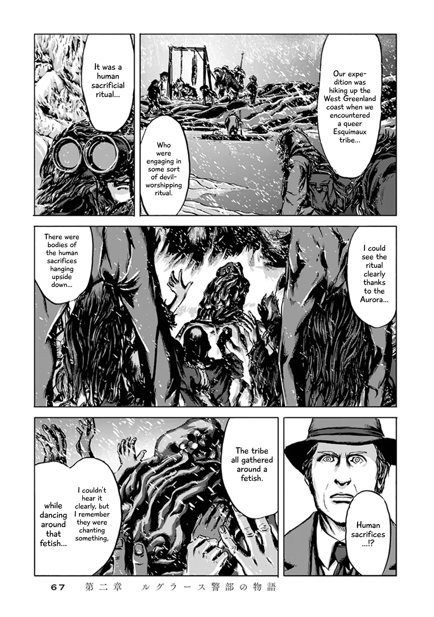 H.p. Lovecraft's The Call Of Cthulhu - 2 page 16