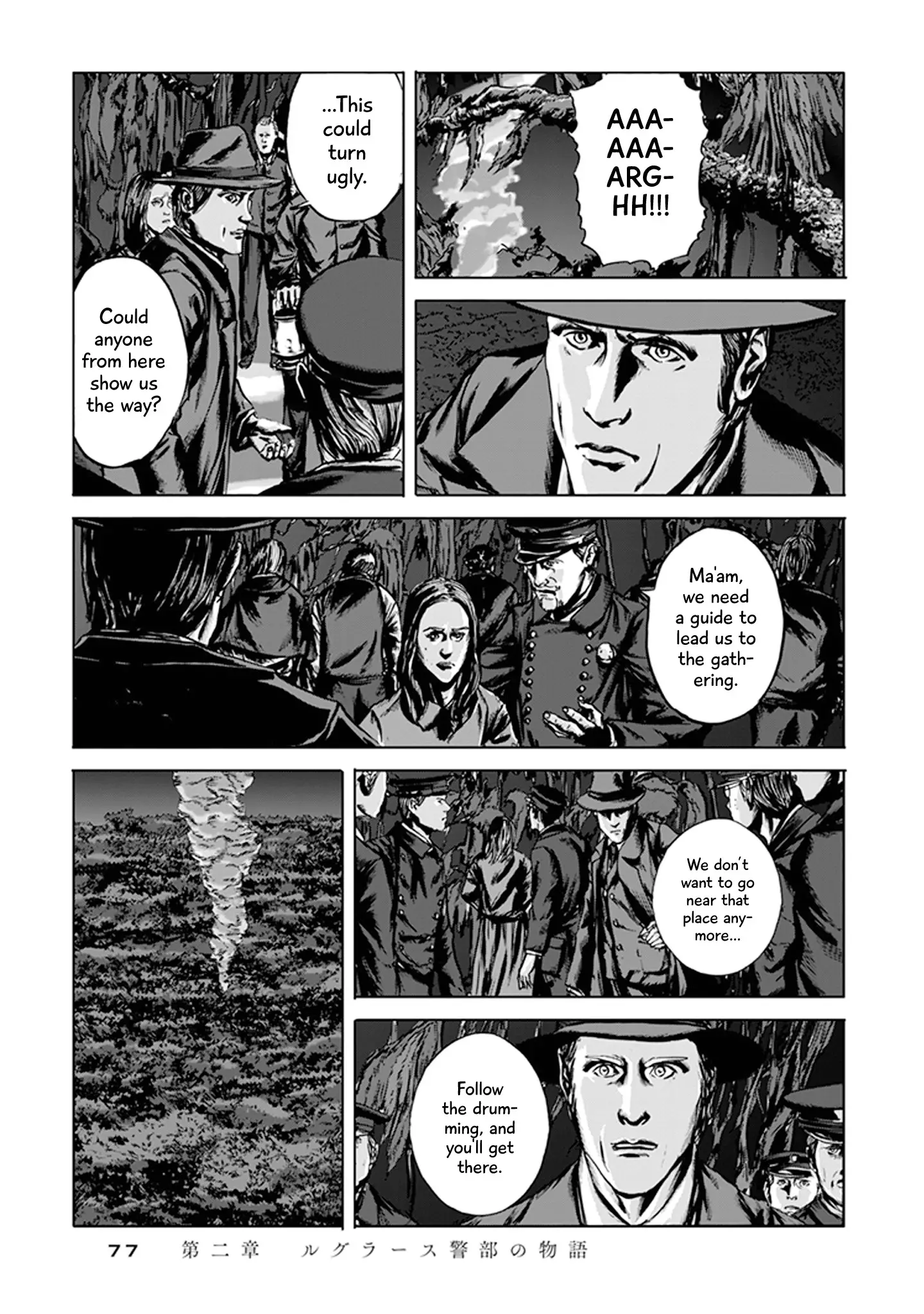 H.p. Lovecraft's The Call Of Cthulhu - 2 page 26