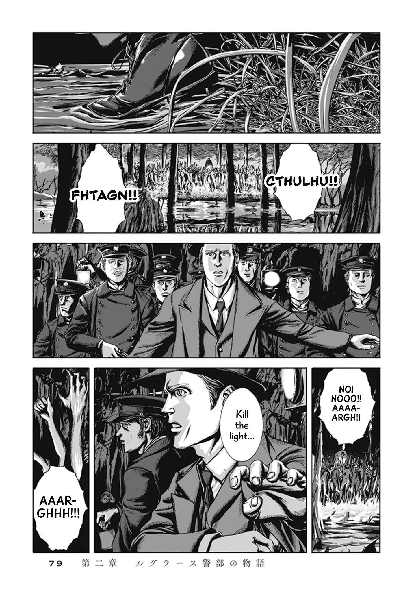 H.p. Lovecraft's The Call Of Cthulhu - 2 page 28