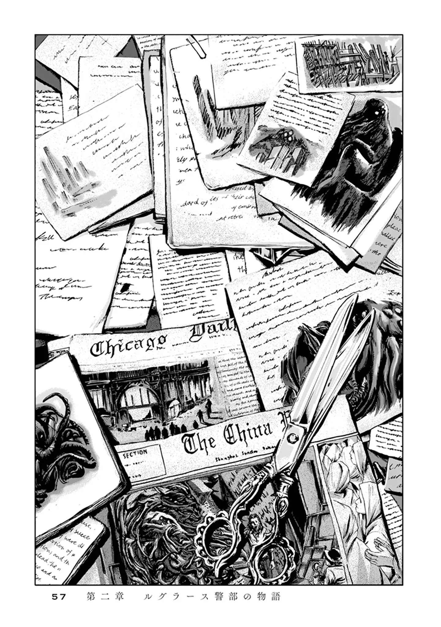 H.p. Lovecraft's The Call Of Cthulhu - 2 page 6