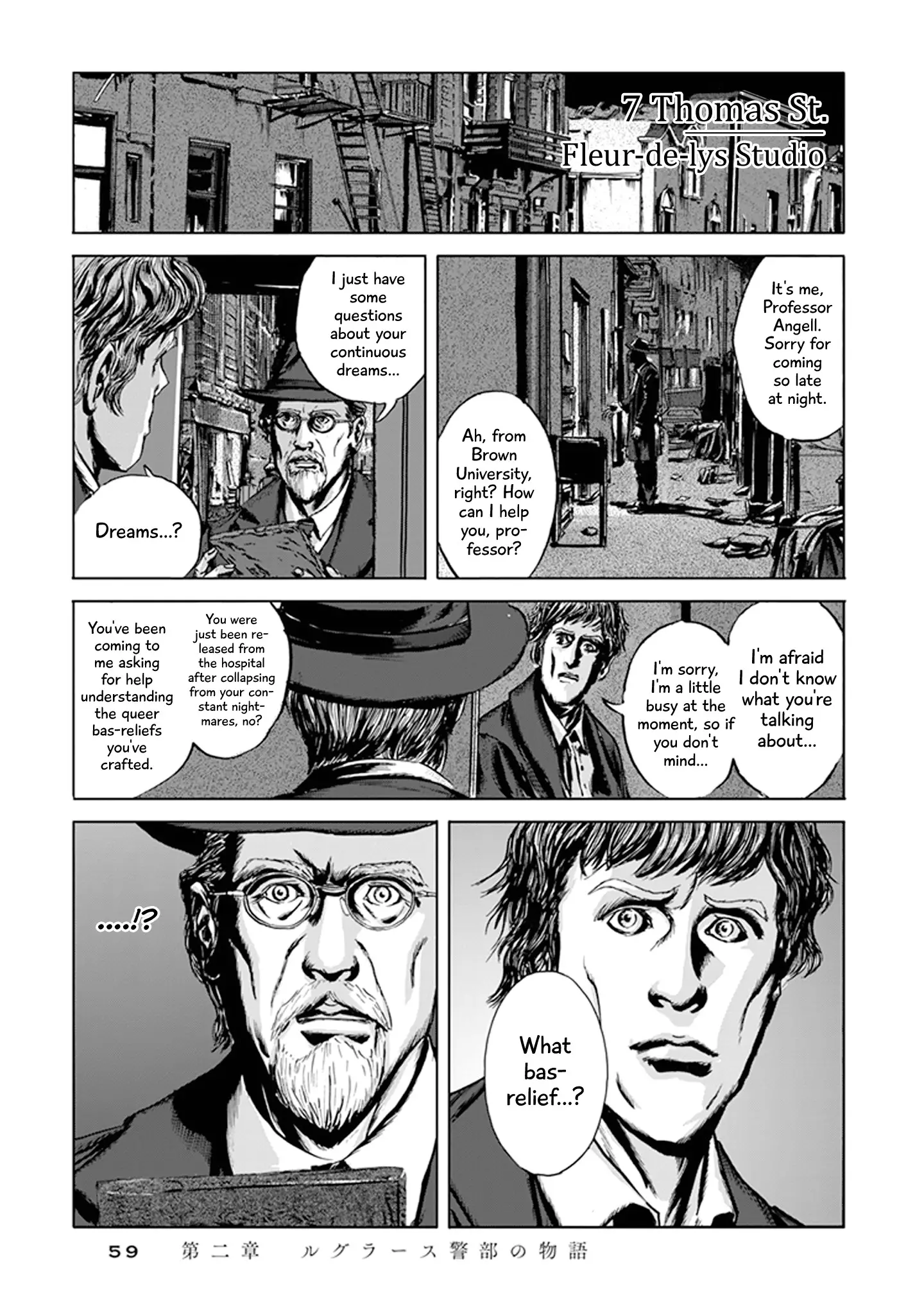 H.p. Lovecraft's The Call Of Cthulhu - 2 page 8