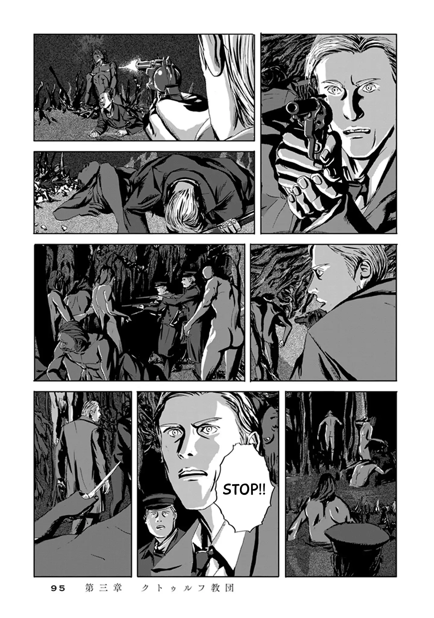 H.p. Lovecraft's The Call Of Cthulhu - 3 page 10