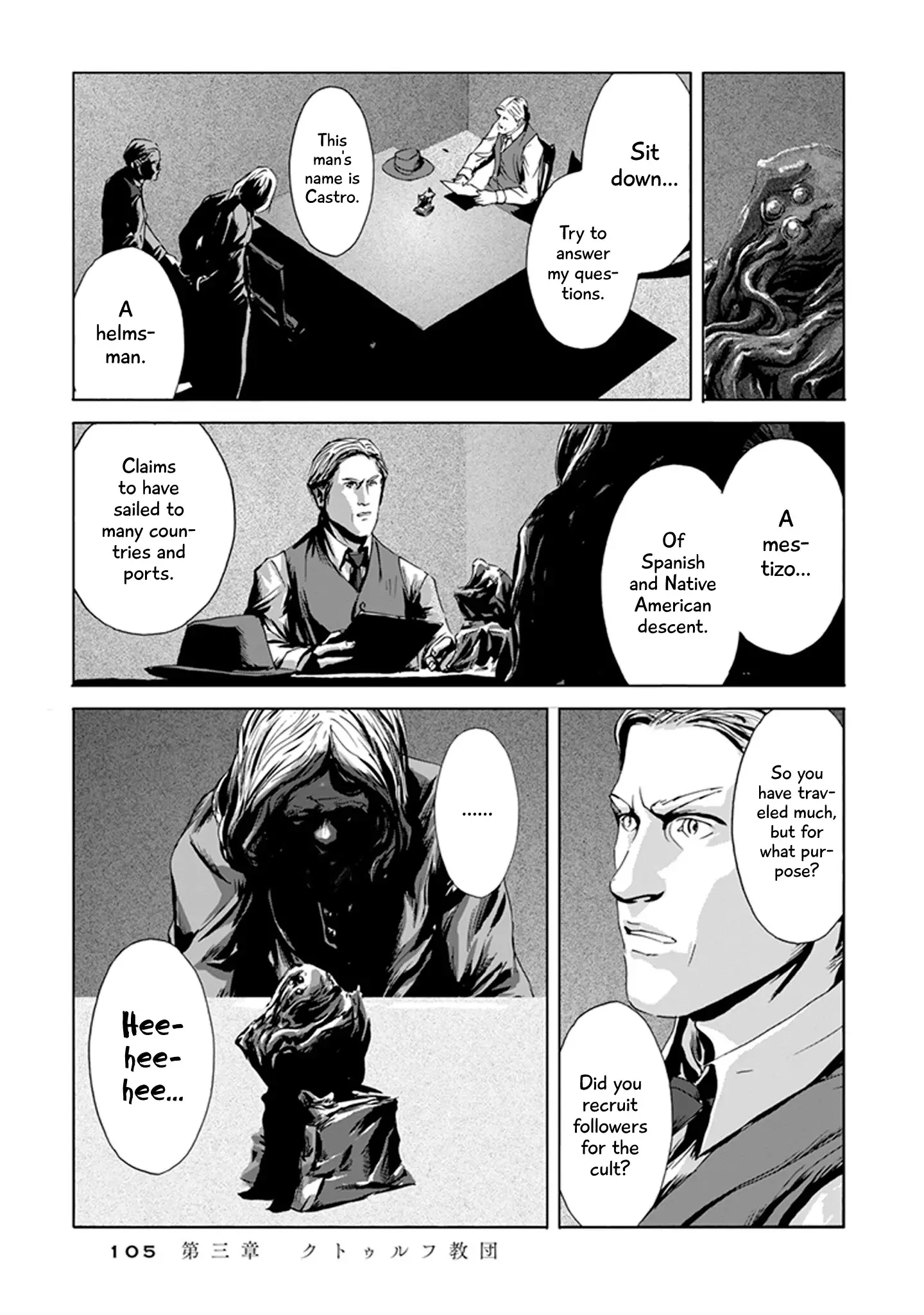 H.p. Lovecraft's The Call Of Cthulhu - 3 page 19