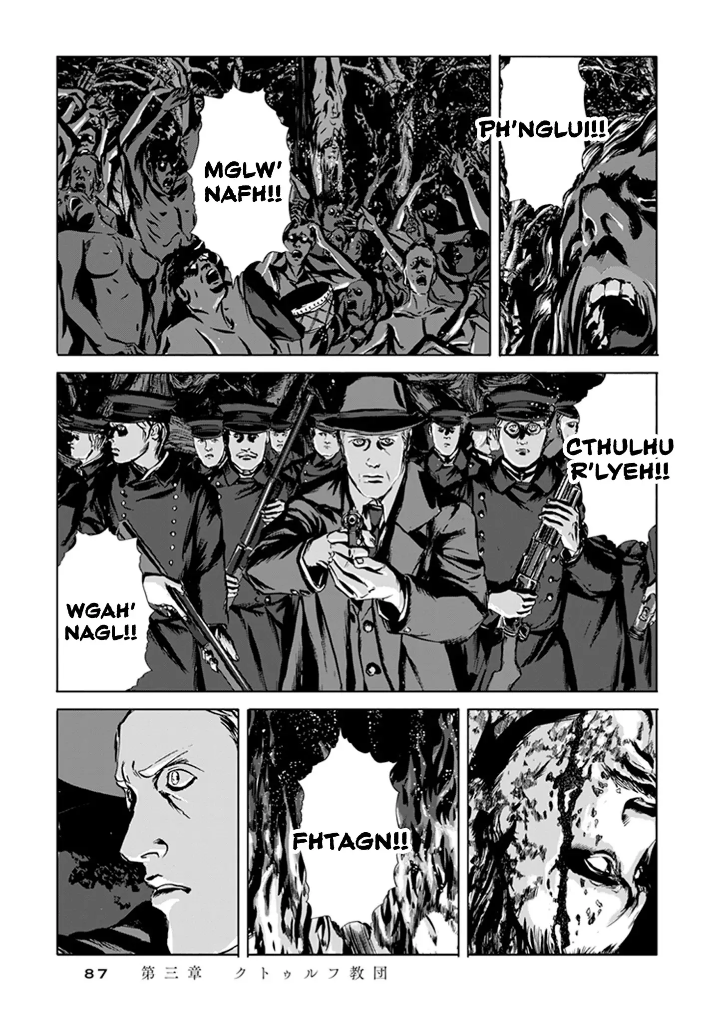 H.p. Lovecraft's The Call Of Cthulhu - 3 page 2