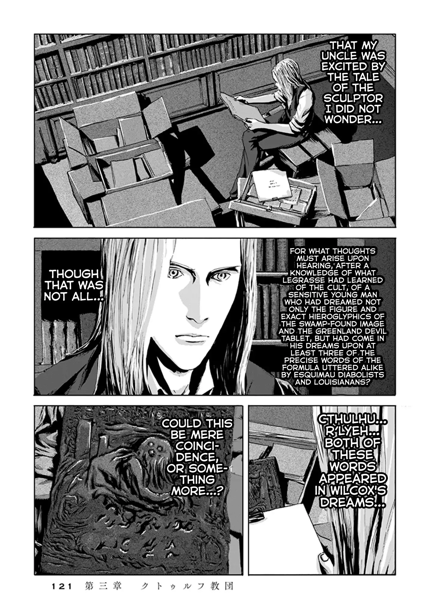 H.p. Lovecraft's The Call Of Cthulhu - 3 page 34