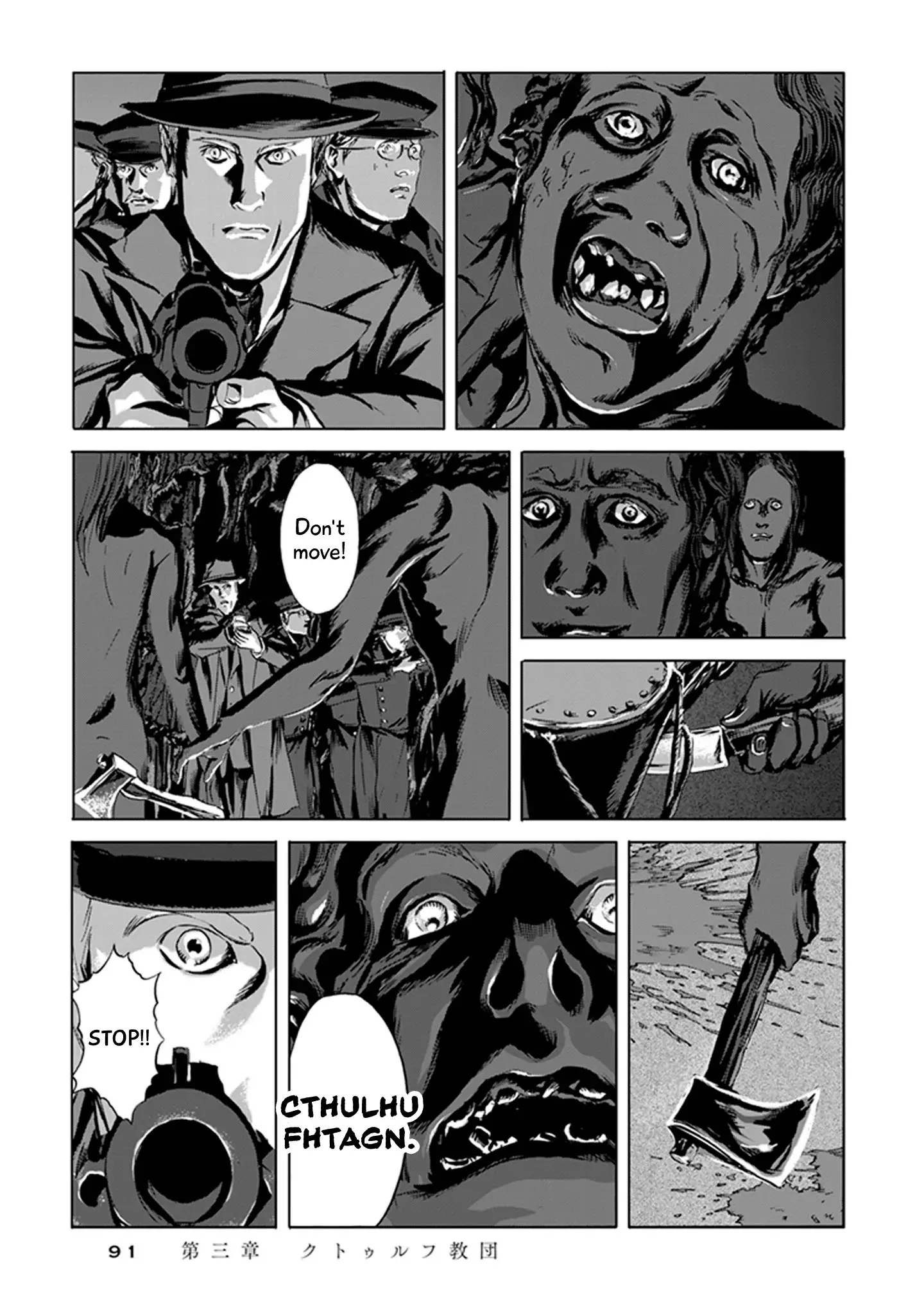 H.p. Lovecraft's The Call Of Cthulhu - 3 page 6