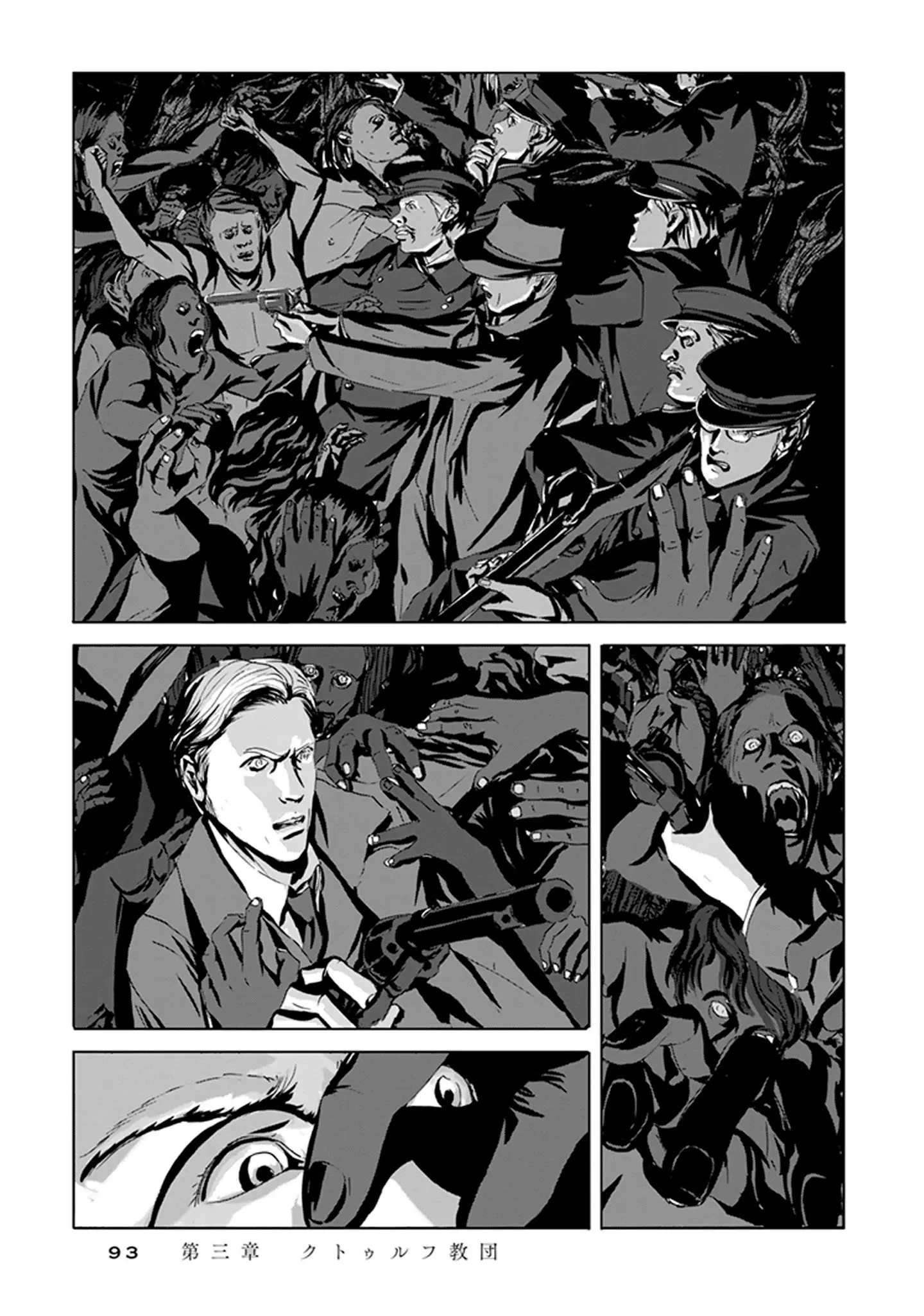 H.p. Lovecraft's The Call Of Cthulhu - 3 page 8