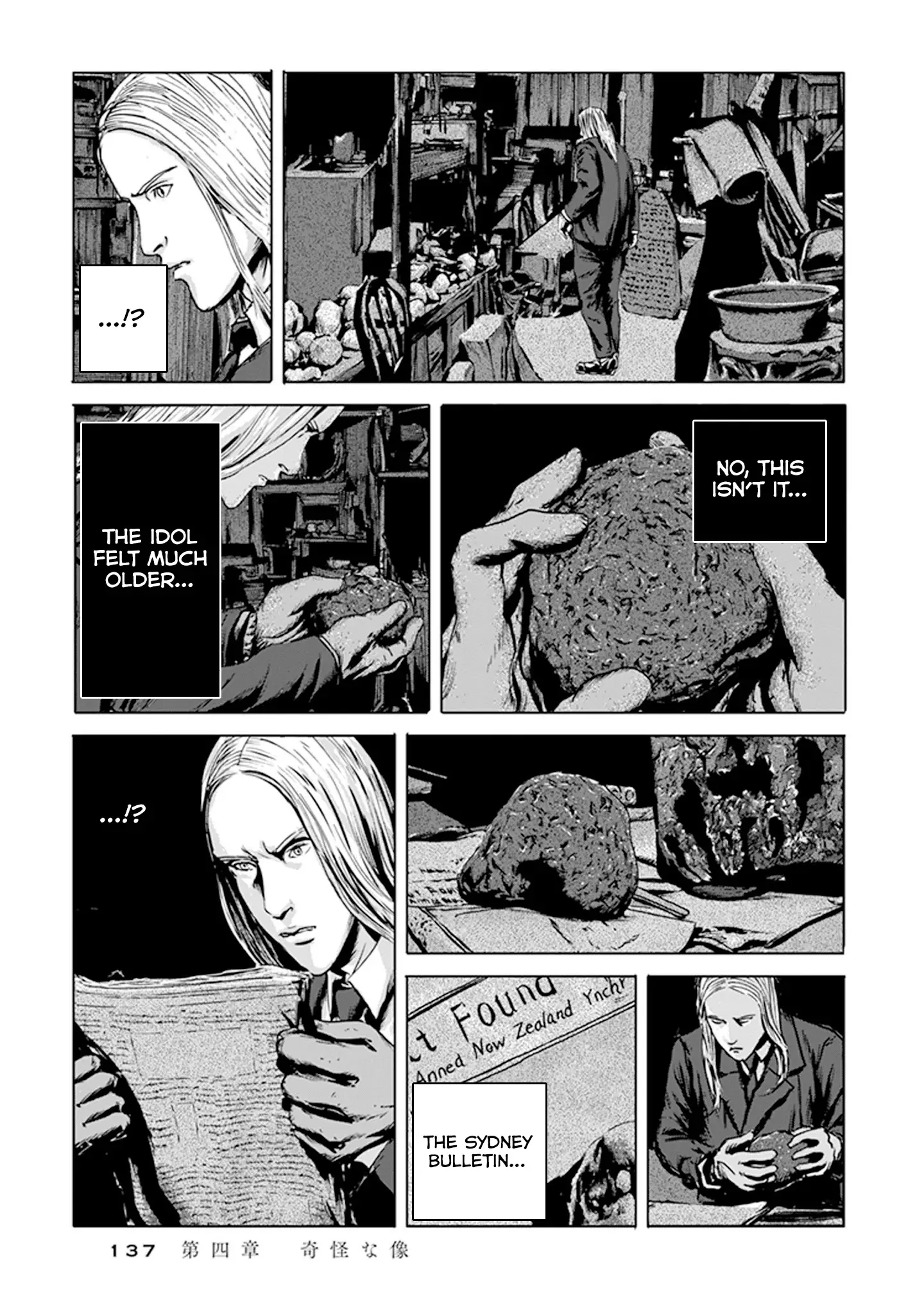 H.p. Lovecraft's The Call Of Cthulhu - 4 page 14