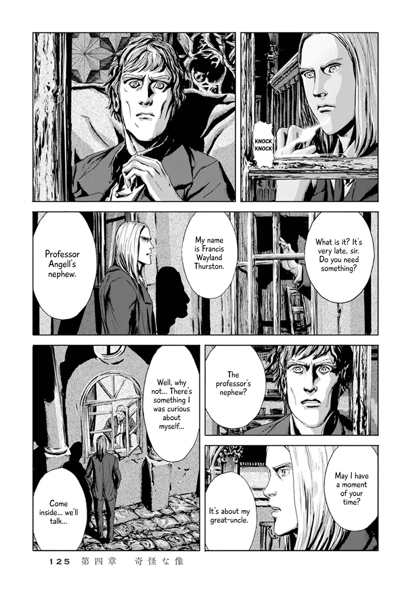 H.p. Lovecraft's The Call Of Cthulhu - 4 page 2