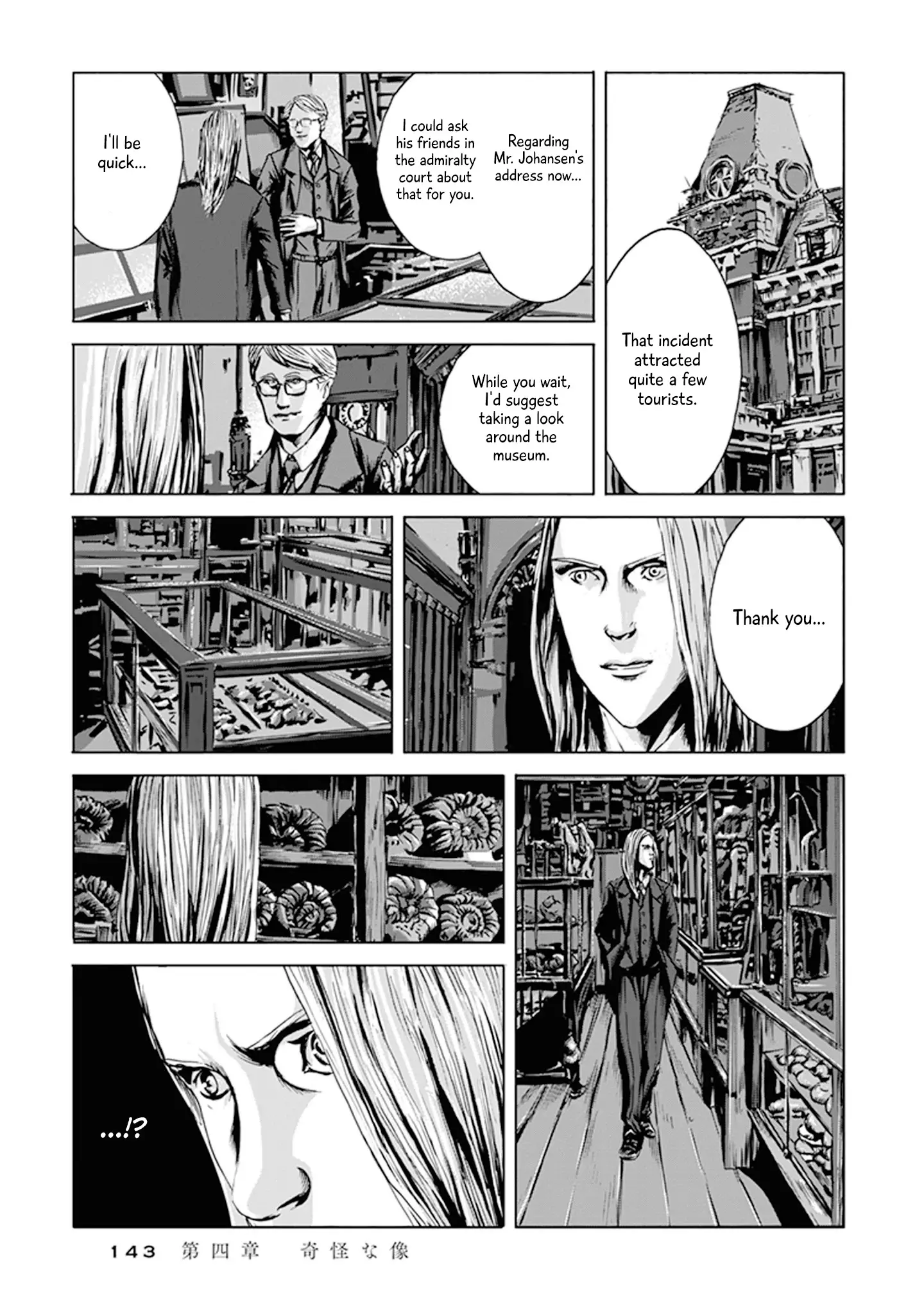 H.p. Lovecraft's The Call Of Cthulhu - 4 page 20